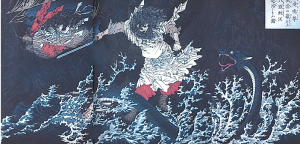 orochi-300x144.png