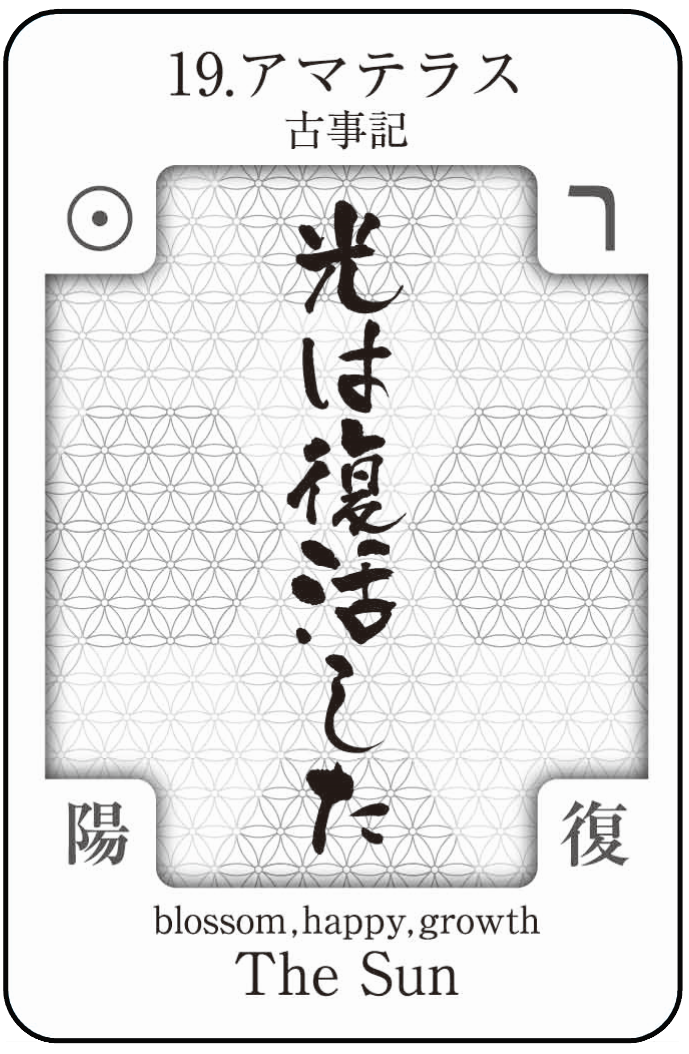 card_gazou